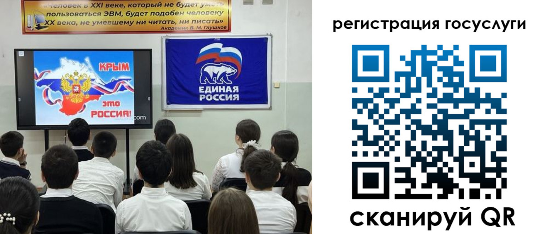 временная регистрация в Вологде