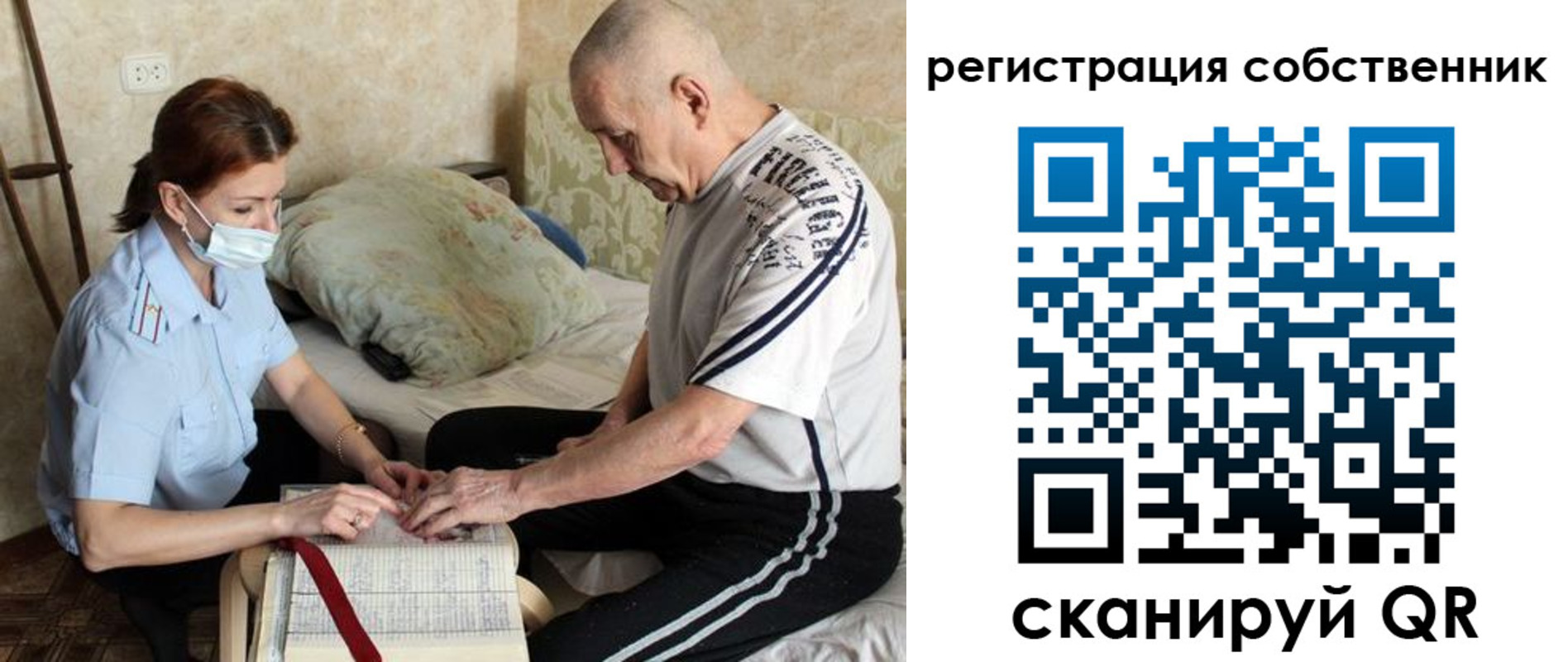 временная регистрация поиск в Вологде