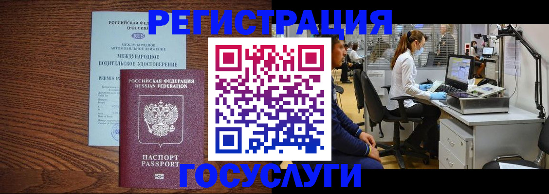 найти адрес прописки в Вологде
